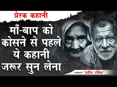 वीडियो: किस विषय को मनोविज्ञान का बौद्धिक माता-पिता माना जाता है?