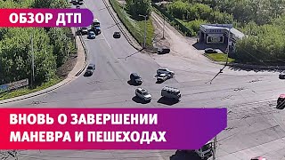 видео: Обзор ДТП Уфы с 15 по 22 мая 2020 год картинка: Обзор ДТП Уфы с 15 по 22 мая 2020 год