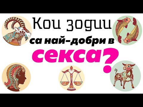 Видео: Какво семейство са чушките