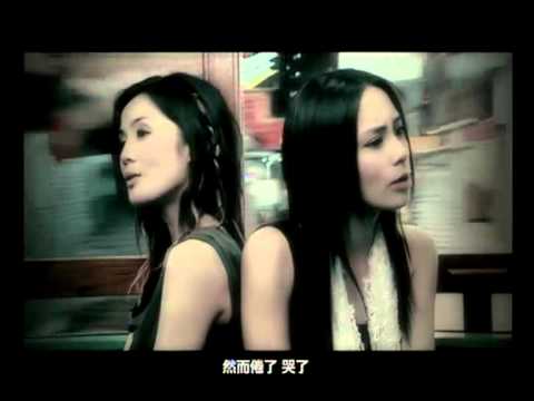 Twins《飄零燕》[MV]