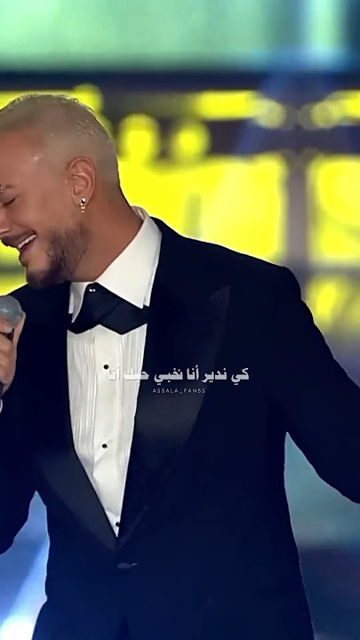 Saad Lamjarred - Guli Mata سعد المجرد - قولي متى