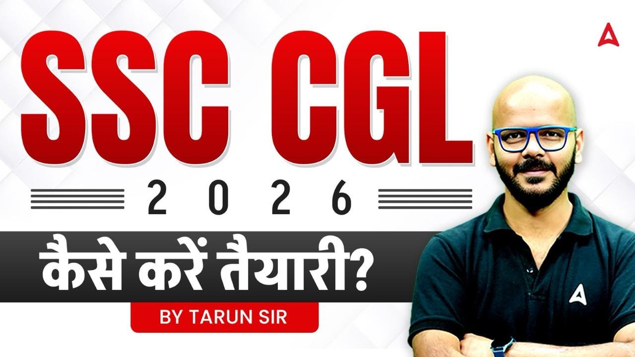 SSC CGL 2026 | SSC CGL Preparation Strategy | SSC CGL Complete Roadmap ...
