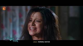 Releasing On 8Th Julypabitra Bahuda Jatra Lage Prema Najara Grand Premiere At Cinepolis