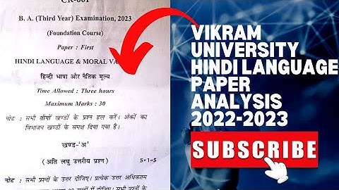 hindi language paper 2022-23 #vikramuniversity #ma #ba #trending #bsc #bca @kingkong863