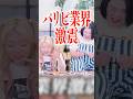 おジャ魔女カーニバルけん玉