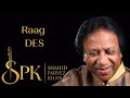Raag des  ustad shahid parvez khan sitar  music of india