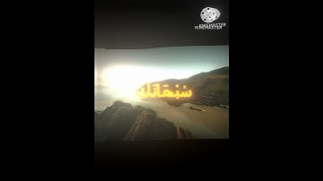 سورة الأنبياء|وَذَا النُّونِ إِذ ذَّهَبَ مُغَاضِبًا |ياسر الدوسري
