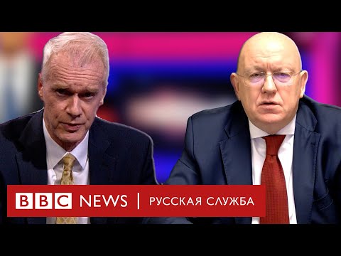 «Запад пребывает в бреду». Что отвечал Би-би-си о войне посланник России в ООН Небензя