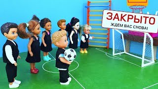 НОВЫЙ УЧИТЕЛЬ ФИЗКУЛЬТУРЫ ! Школа Барби НОВЫЙ УЧИТЕЛЬ ФИЗКУЛЬТУРЫ ! Школа Барби