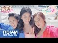 Official mv      rsiam