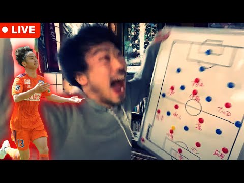 【強気ターンオーバー→初勝利🔥】サンフレッチェ広島🆚アルビレックス新潟 エクストリーム生解説【J1第2節】