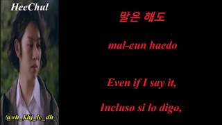 김희철 (Kim HeeChul)- 옛날 사람 (Old Movie) Lyrics-Sub HAN//ROM//ENG//ESPAÑOL