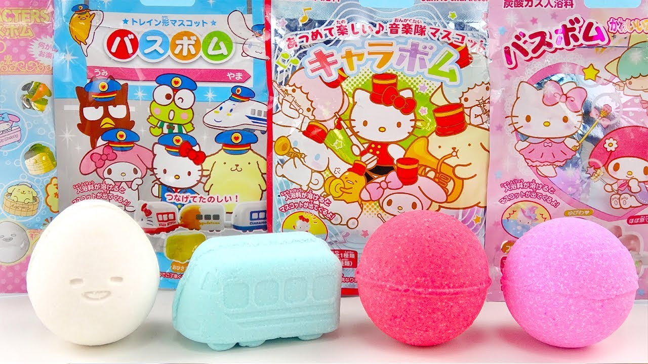 凱蒂貓三麗鷗泡澡球奇趣蛋第二弹Hello kitty Sanrio characters Bathball バスボール- YouTube
