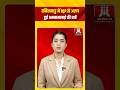 तमिलनाडु में BJP से अलग हुई अन्नामलाई की राहें
