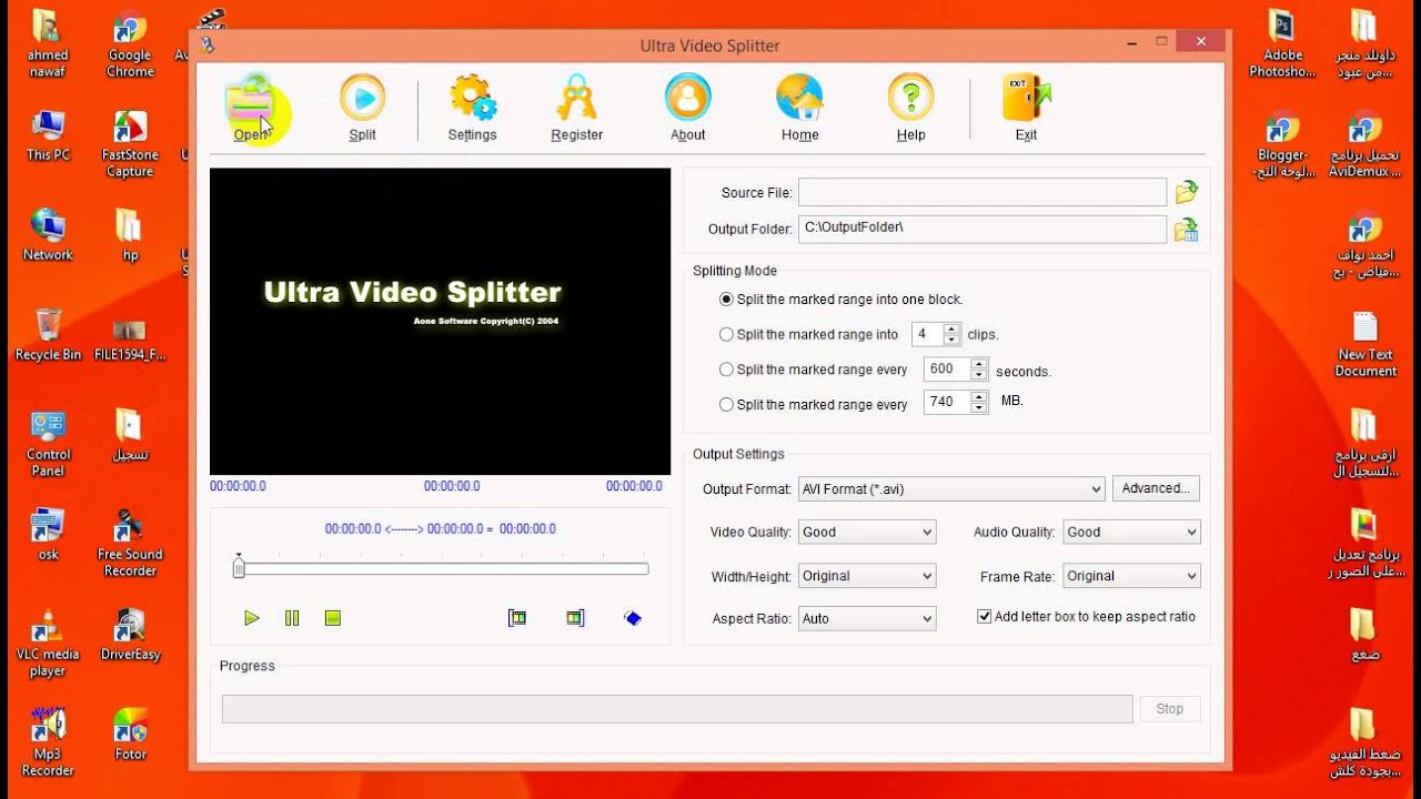 ultra video joiner 6.4.1208 serial