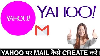 How to create a Yahoo email id How to create a Yahoo email account
