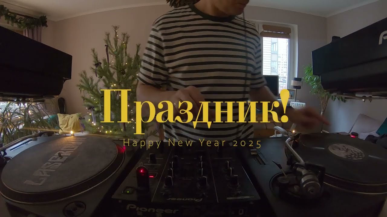 Happy 2025 | Vinyl mix
