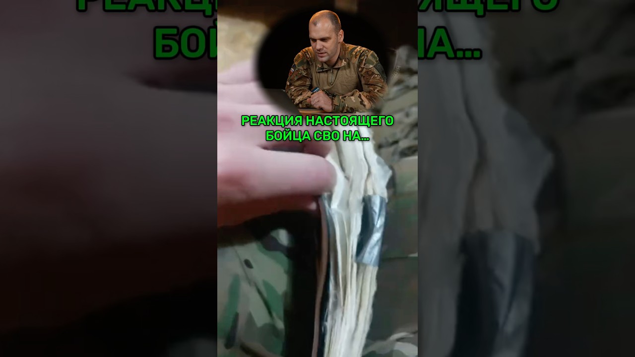 Бронежилет спас от пули 