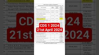 CDS 1 2024 Exam Date  cds12024 cds2024 cdsexam