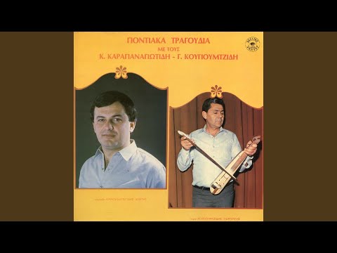 Κατηγοράς με, κορτσόπον