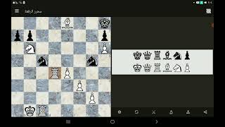 تعلم الشطرنج للمبتدئين #4 سلسلة تعلم الشطرنج للمبتدئين