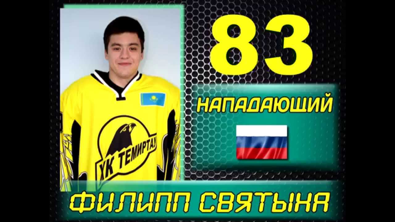 Хк лада состав команды