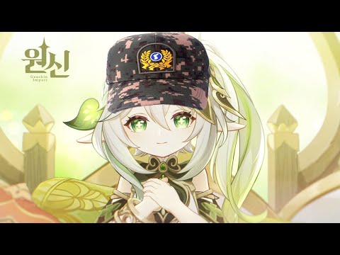 원신｜나히다 캐릭터 PV-「전역 축하해」