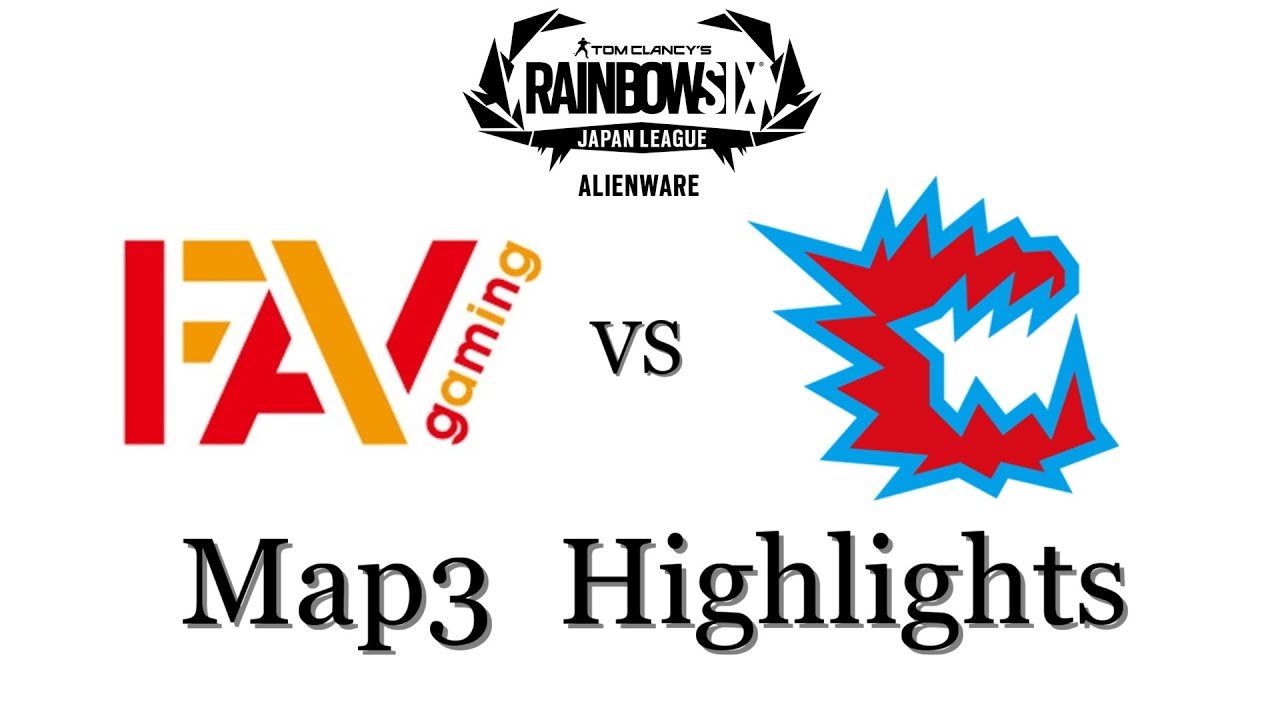 FAV gaming vs CAG Map3 海岸線 | R6S ALIENWARE JAPAN LEAGUE SUMMER SEASON ...