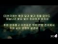 주 예수 그리스도 찬송가234장 바야바님 피아노 성가 합창 반주 예배 반주 찬양 반주 Ccm Mr 솔로 반주 주 예수 그리스도 찬송가234장 바야바님 피아노 성가 합창 반주 예배 반주 찬양 반주 Ccm Mr 솔로 반주