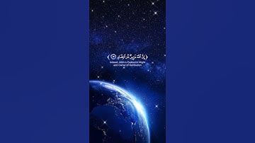 تلاوة خاشعة بصوت القارئ أحمد النفيس 🌿صوت جميل يريح النفس 😌❤️💕🌿#احمد_النفيس #اكسبلور_فولو