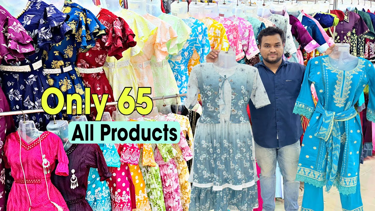 Biggest Kids Wear Wholesaler in Kolkata | Only 65