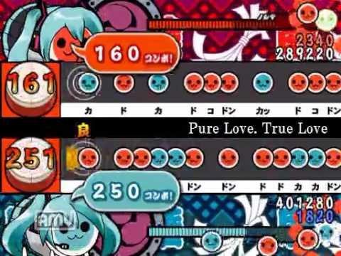 太鼓さん次郎 No.17 Pure Love. True Love