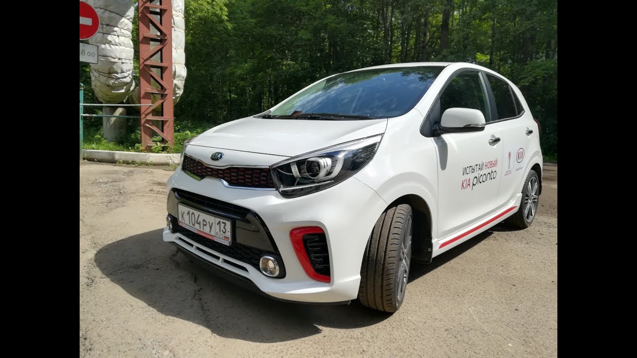 Киа пиканто gt line