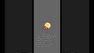 choeaedol app voting tutorial screenshot 5