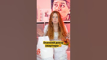 Не судите строго, я первый раз что-то декорирую 😅🧡