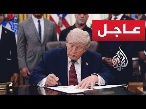 عاجل | ترمب يعلن تمديد وقف إطلاق النار مع إيران