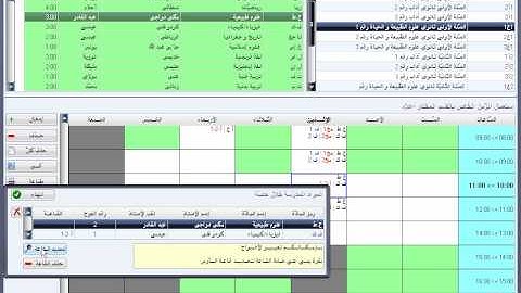 AdmiSco - Administration scolaire avec gestion comptable intégrée