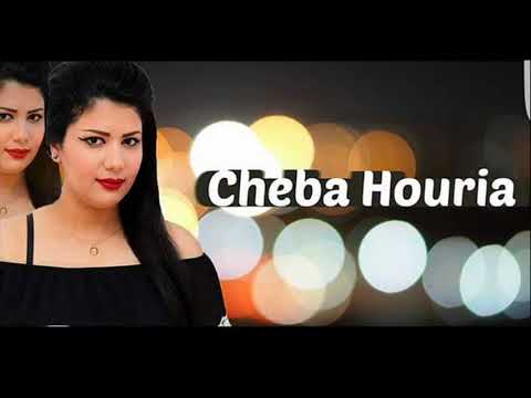 Cheba Houria Vérifit Téléphonéh Ra Jdid 2018 