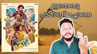 Once Upon a Time in Kochi Movie Review |Arjun Ashokan |Shine Tom Chacko |Nadirshah