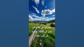 القرآن الكريم #quran #اكسبلور #القزابري #تيك_توك #المصحف #لايك #العظماء #دويتو #الرحمن