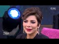 معكم منى الشاذلي |أحمد دايمًا بيقلدني وأنا بزعق له عشان أستحمله 😂.. أحمد سعد وأصالة ناقر ونقير  😅