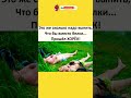 😂😂👍🏻#юмор #шутка #анекдот#приколы #мем #смех