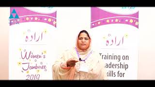 20 Years Of Ppaf - Rehana Kausar, Chirah, Tabrak Shaheed, Islamabad