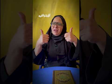 شاهد لحظة سماع أم شيماء جمال حكم الإعدام هتعمل إيه لما نشوفه في ورد وشوكولاتة