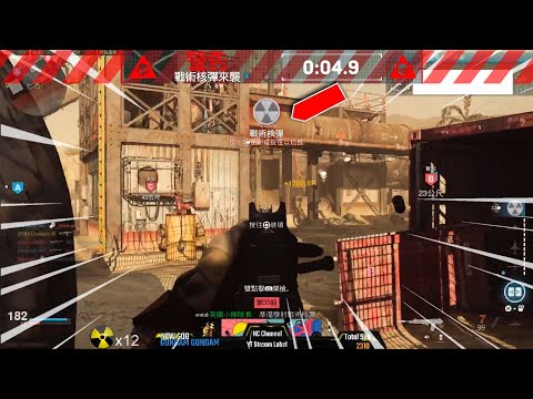 【COD16決勝時刻：現代戰爭】曾經戰勝一切的突擊步槍！GRAU 5.56！！(戰術核彈)【NC小葉xMW】