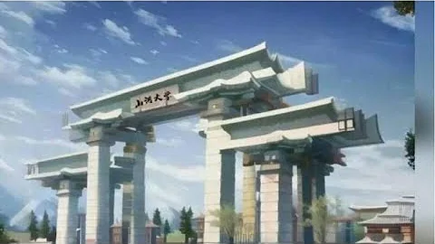 山河大學引千萬網友狂歡，跨省辦高校能現實嗎 - 天天要聞