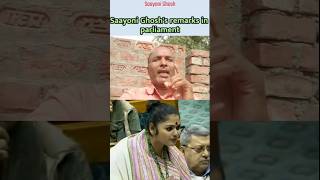 Saayoni Ghosh's fiery speech in parliament | Saayoni Ghosh | #short