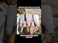 पौधों की कटिंग के लिए स्पेशल कैंची #agriculture #gardeningtools #cuttingtools