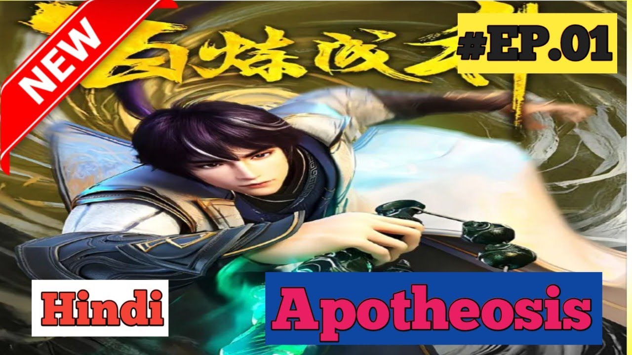 Apotheosis [Bai Lian Cheng Shen] episode 01 explained in hindi/Urdu