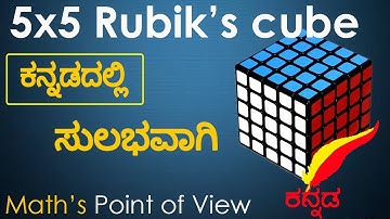 Easiest 5x5 Rubik